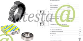 Подшипник шариковый SNR 25х47х12 OE: 6005.EEC3 (6005.2RSC3/70-180105)