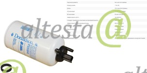 Fuel_filter_CNH_84477359