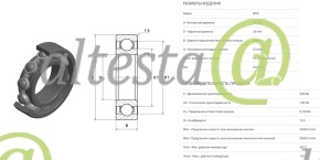 Подшипник шариковый NTN 10х26х8 OE: 6000.C3 (6003.C3/70-100)