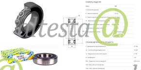Подшипник шариковый SNR 35х72х17 OE: 6207.EEC3 (6207.2RSC3/70-180207)