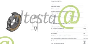 Подшипник шариковый SNR 25х52х15 OE: 6205.Z (6205,Z/60205)