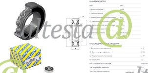 Ball_bearing_60012RSC3