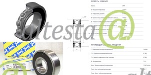 Ball_bearing_62042RSC3