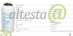 Фильтрующий элемент грубой очистки топлива Racor OE: R120P