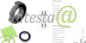 Ball_bearing_60092RSC3