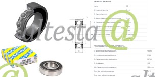 Ball_bearing_60052RSC3