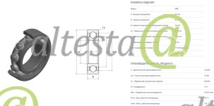 Ball_bearing_6205C3