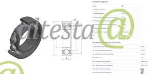 Подшипник шариковый NTN 10х26х8 OE: 6000 (100)