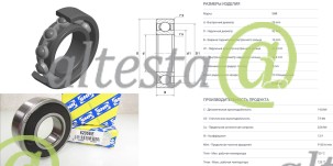 Ball_bearing_62052RS
